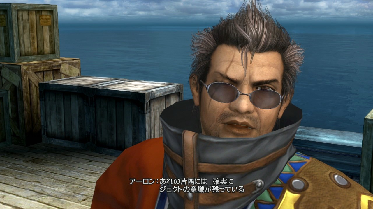 Final Fantasy X/X-2 HD Remaster (Edición Limitada) - Imagen 42
